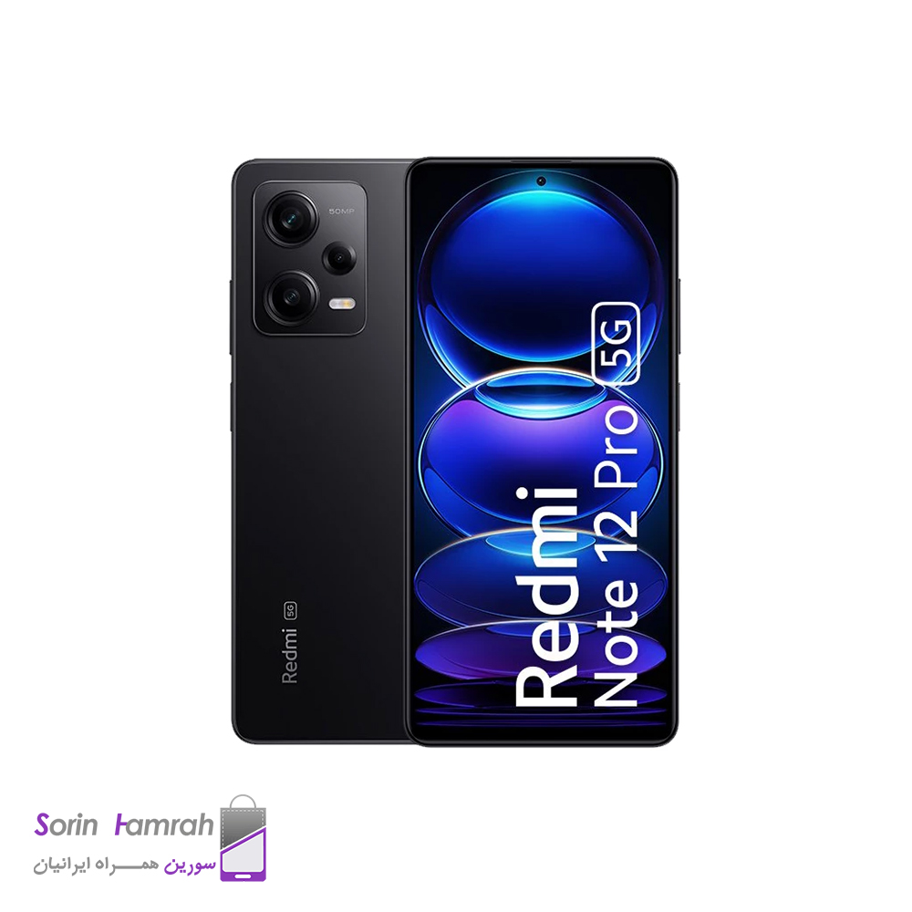 گوشی موبایل شیائومی Redmi Note 12 Pro 5G دو سیم کارت ظرفیت 256/8 گیگابایت